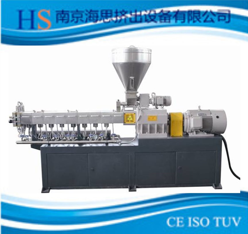 南京海思供应高品质高性能TSE-35B彩色母双螺杆挤出机