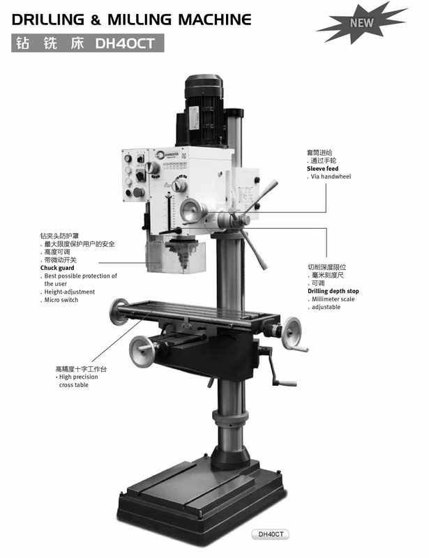 VARIABLE SPEED DRILLING & MILLING MACHINE DH40CT