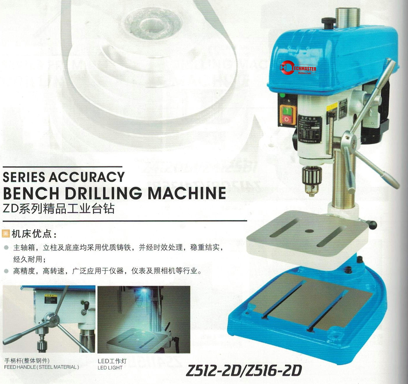 ZD SERIES ACCURACY BENCH DRILLING MACHINE Z516-2D