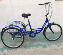 24TR016 TRICYCLE