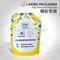 Extreme Cold Resistance Screen Wash Liquid Packaging