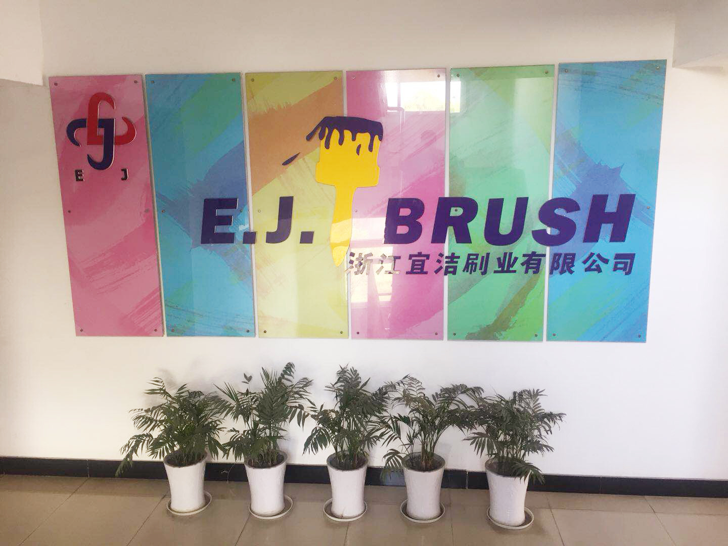 ZHEJIANG E.J.BRUSH IND CO.,LTD.was founded in 1992