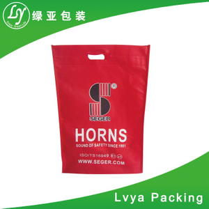 OEM 2017 China Wholesale Cheap Custom Logo Printed Pp Non-Woven Bag