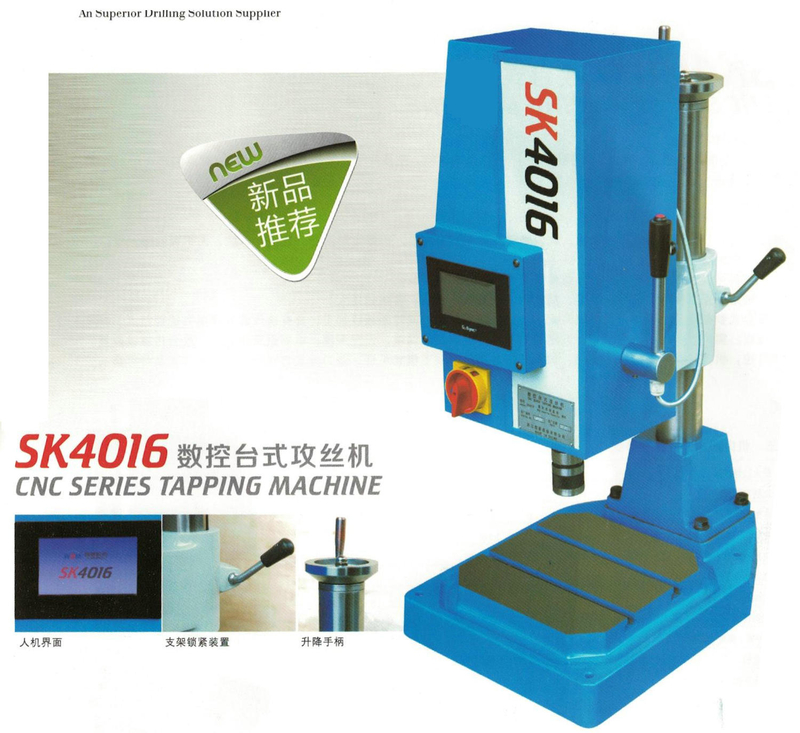 CNC SERIES TAPPING MACHINE SK4016