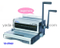 Comb + Wire (2 in 1) Binding Machine (YD-ST960) Legal size