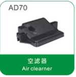 Air clearner