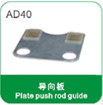 Plate push rod guide