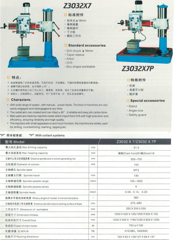 RADIAL DRILLING MACHINE WITH COOLANT Z3032x7P