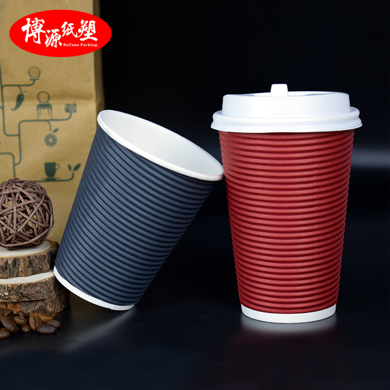 Disposable Ripple Wall Paper Cup for Coffee/Tea/Hot Water