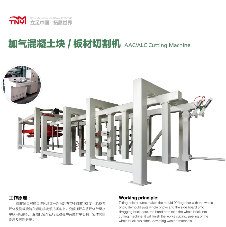 Cutting Machine For c Production Line Buy c Production Line c Flyash c Block Plant Product On Jiangsu Tengyu Machinery Manufacture Co Ltd