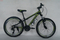 F700-20/24/26 mountain bicycle