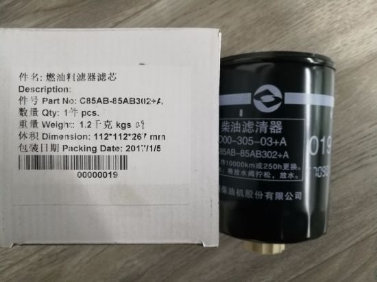 C85ab-85ab302+a Fuel Filter