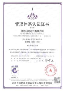 Occupational health 1800001