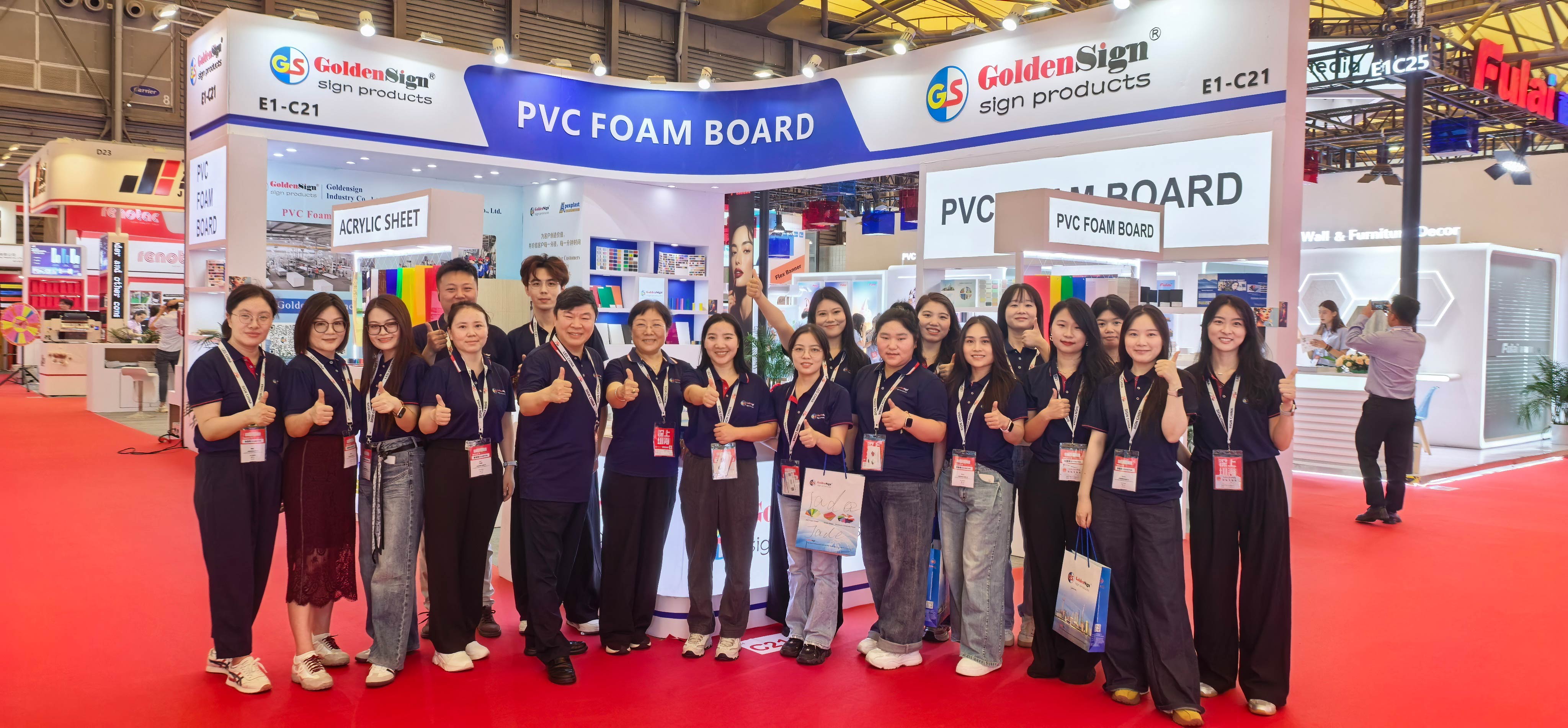 2025年9月上海展会-材料-1 2025年9月上海展會-材料-1