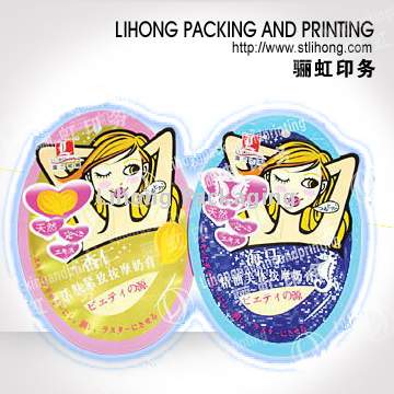 Custom Effect Plastic Bag For Cosmetic Packaging