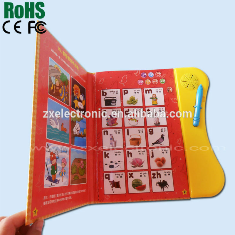 Children board book with sound pad
