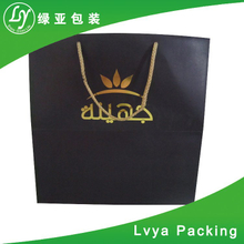 Lovely Cartoon Best Supplier Paper Bag Of China Exporter