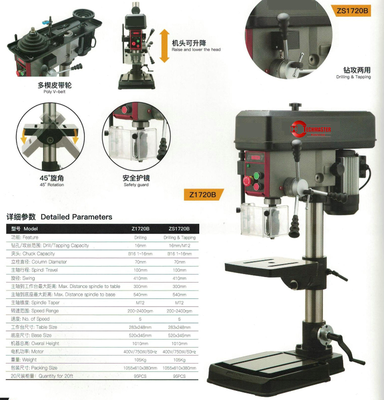 INDUSTRIAL DRILLING MACHINE Z1720B