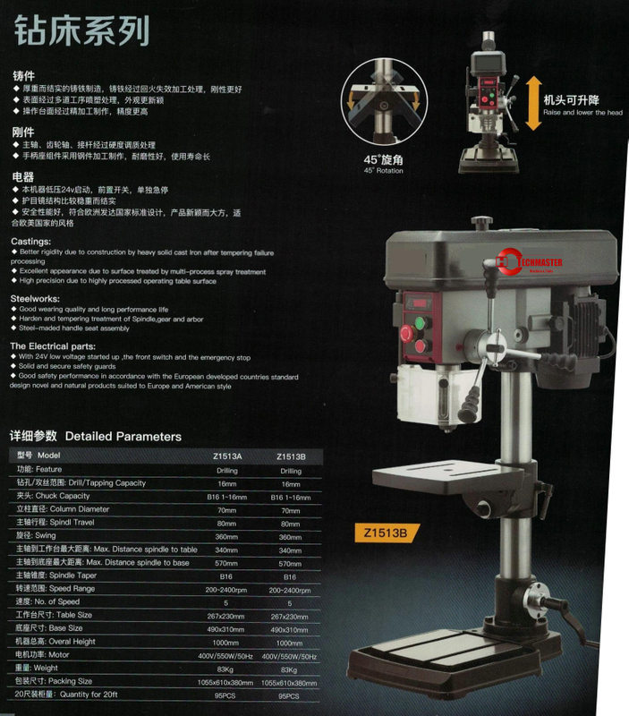 INDUSTRIAL DRILLING MACHINE Z1513B
