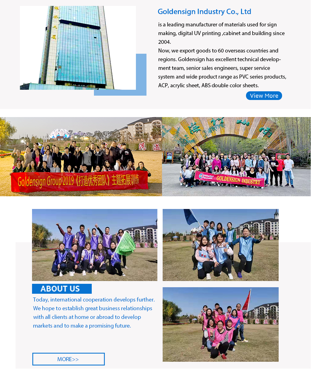 Company View 公司概況