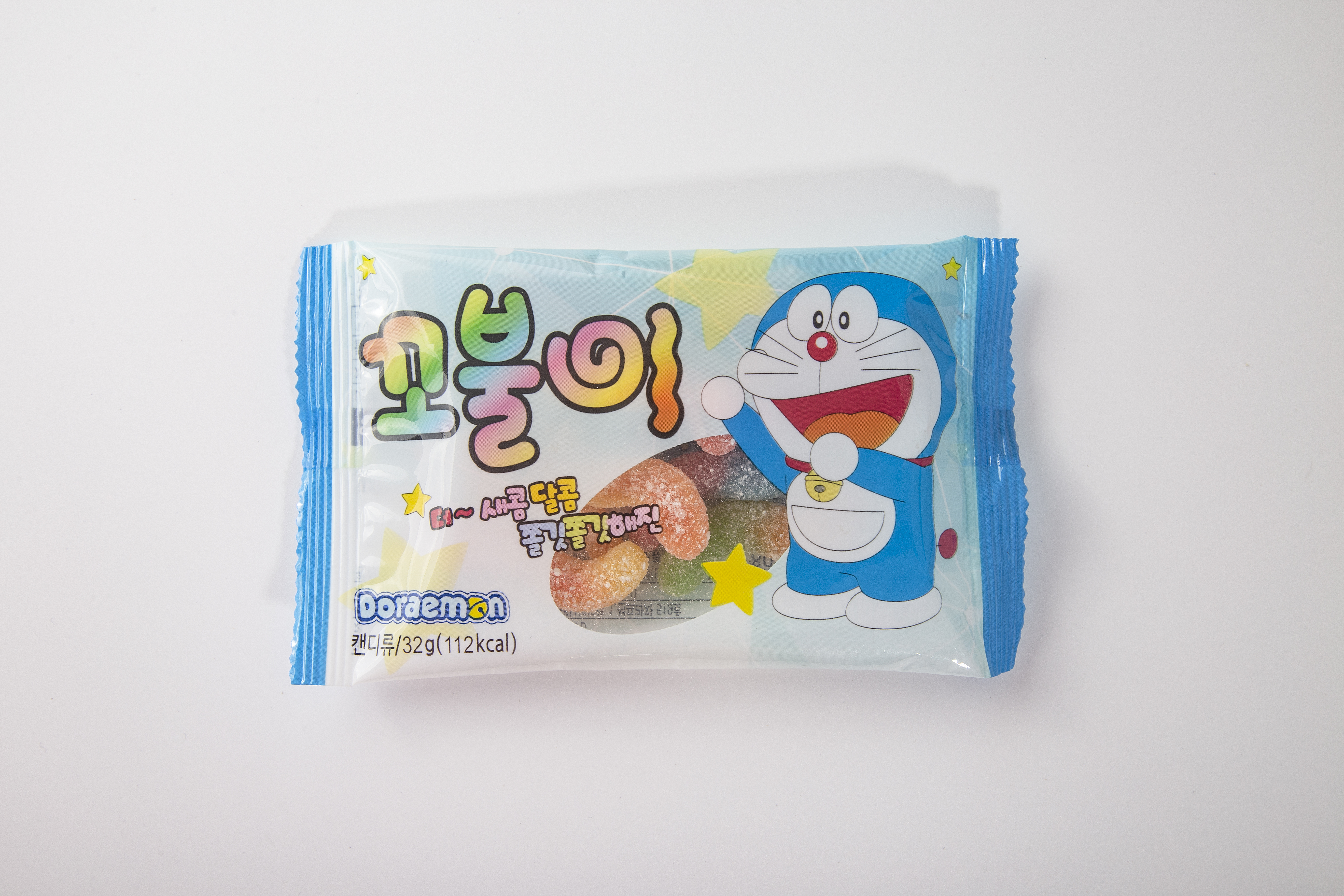 Sour worm gummy 