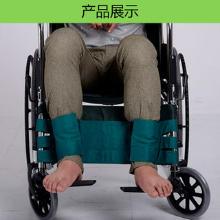 Calf safety belt