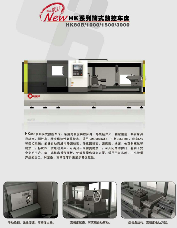 ECONOMICAL CNC LATHE (FLATE BED ) HK80B