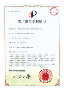 Nanjing Teshine Imaging Technologies Co., Ltd. 