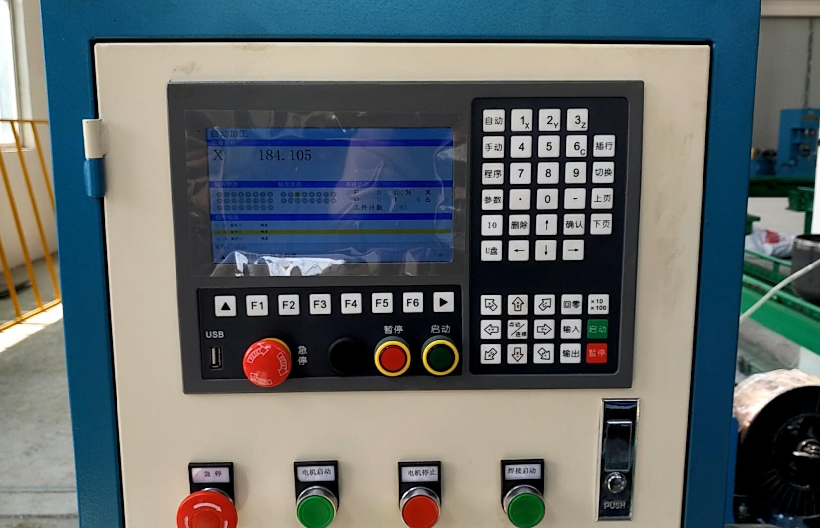 Semi-Automatic Screen Control LPG Cylinder Bottom Ring Welding Machine
