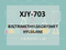 //a2.leadongcdn.com/cloud/inBqlKmjSRninplliri/XJY-60-60.jpg