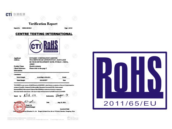 2014-08-25：DCL全系列产品通过欧盟RoHS认证