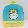 Plush Stuffed Cartoon Kids Backpack 