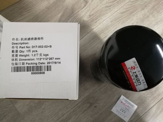 D17-002-02+B Oil Filter Shangchai Engine Parts
