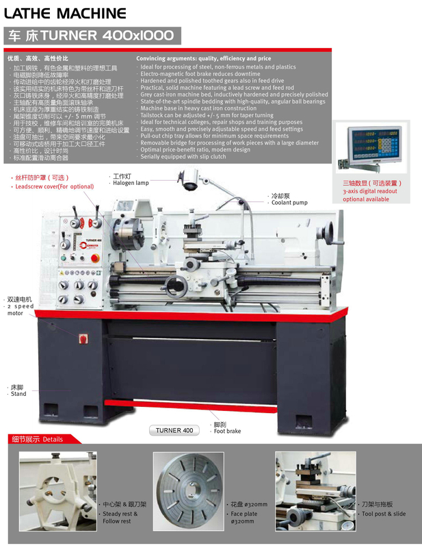 ENGINE LATHE TUNRER400