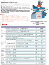 HYDRAULIC SURFACE GRINDER MY SERIES MY618