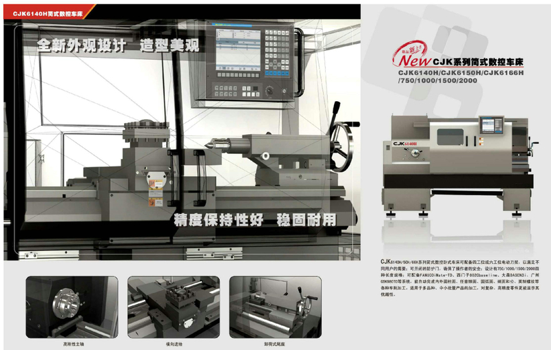 ECONOMICAL CNC LATHE (FLATE BED ) CJK6140H-CJK6150H-CJK6166H