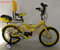 1201/1601 12/16 INCH KIDS BICYCLE