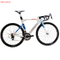 SUPREMA ROAD BICYCLE
