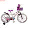 F540-20G KIDS BICYCLE