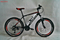 HG-A7M 26 mountain bicycle