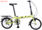 TY01 FOLDING BICYCLE