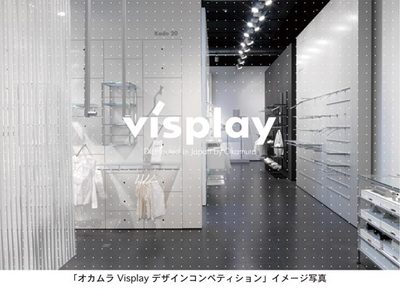 展览展示产品