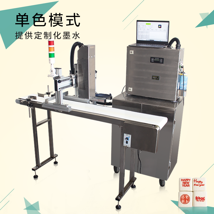 Speed Industrial Food Printer（FP-511）