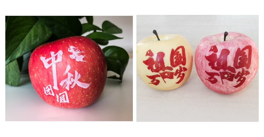 苹果油墨囤货开始，中秋国庆双旦春节，苹果去库存，冲销量有它妥妥的！