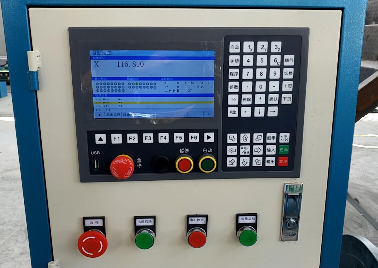Digital Control LPG Cylinder Shroud Welding Machine