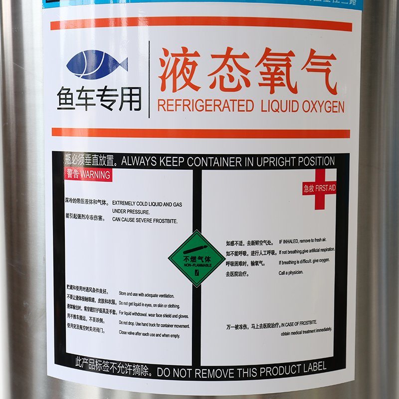 Cyy Brand Factory Price 175 L 210L 450L 500L LNG Cryogenic Gas Cylinder, Liquid Nitrogen Cylinder Dewar