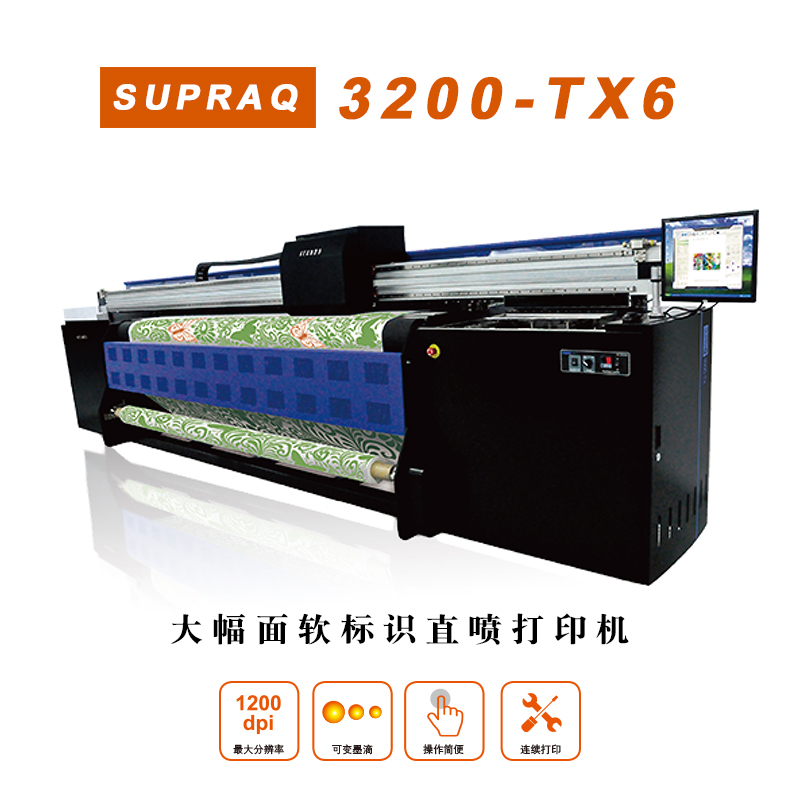 KEUNDO坤度 SUPRAQ3200-TX6 大幅面软标识直喷系列