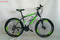 HG-A8M 26 mountain bicycle