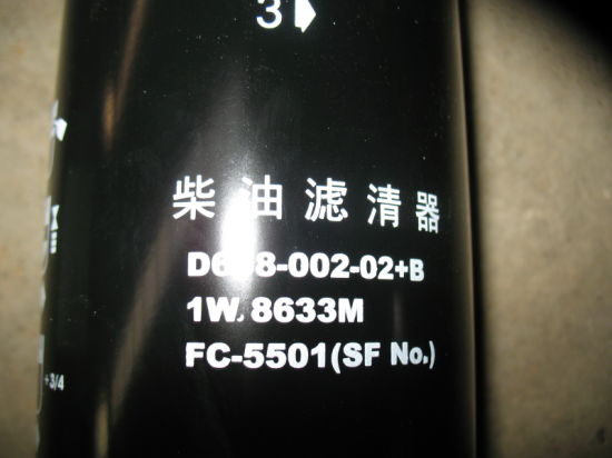 Sdlg LG956 Loader Shangchai Engine Parts Fuel Filter C85ab-1W8633+a /D638-002-02+B 4110000186657