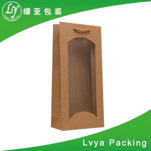 2017 Best Sales Chinese Supplier Wholesales Paper Packaging Bag